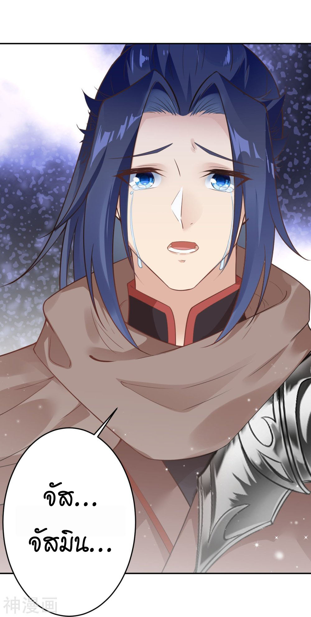 Against the Gods 439 (54)